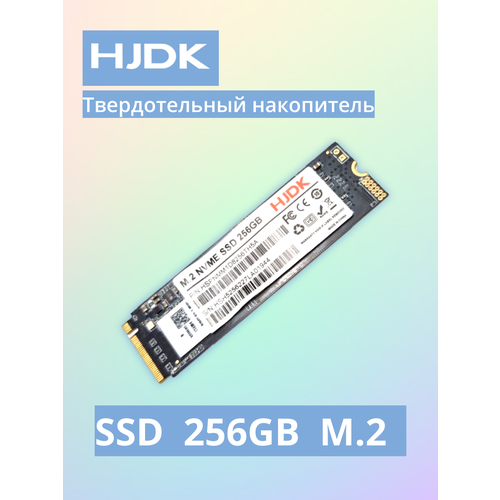 Твердотельный накопитель HJDK 256GB M2 NVMe SSD HSPNMM1D8256TH5A OEM 99000₽