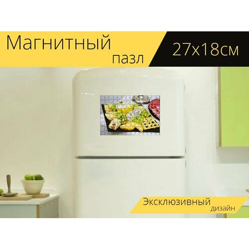 Магнитный пазл Сырное ассорти, сыр, партия на холодильник 27 x 18 см.