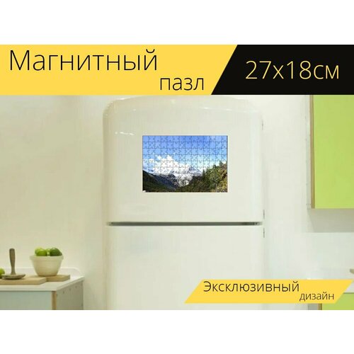 магнитный пазл снежная гора аэрофотосъемка хуанлун на холодильник 27 x 18 см Магнитный пазл Снежная гора, пейзаж, красивый на холодильник 27 x 18 см.