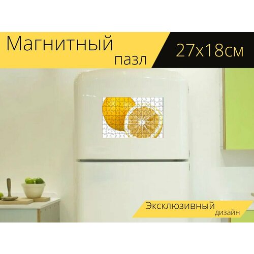 Магнитный пазл Лимон, нарезанный лимон, фрукты на холодильник 27 x 18 см.
