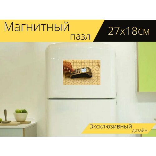 Магнитный пазл "Кредитная карта, терминал, платить" на холодильник 27 x 18 см.