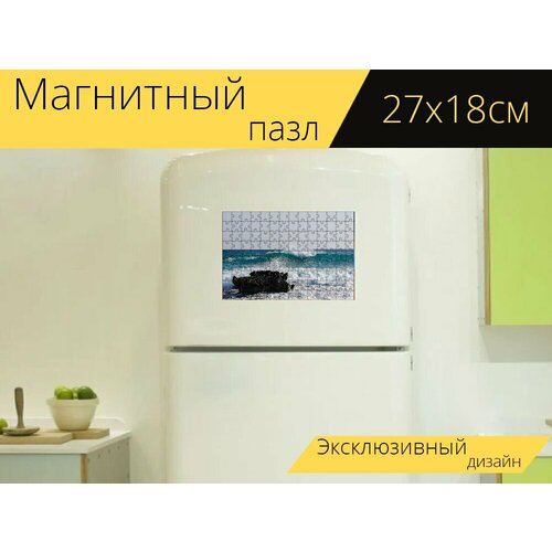 Магнитный пазл Волны, скалистый берег, море на холодильник 27 x 18 см. магнитный пазл морской берег скалистый море на холодильник 27 x 18 см
