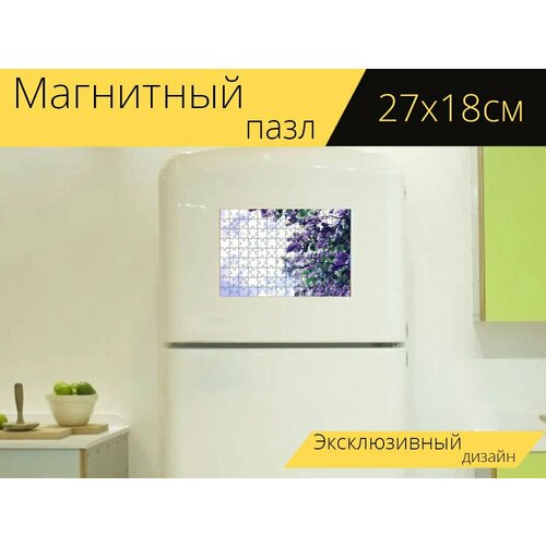 Магнитный пазл Сирень, природа, цветок на холодильник 27 x 18 см. магнитный пазл цветок сирень цвет на холодильник 27 x 18 см