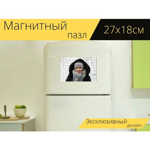 Магнитный пазл Девочка, женщина, зима на холодильник 27 x 18 см. магнитный пазл девочка девушка в свитере зима на холодильник 27 x 18 см