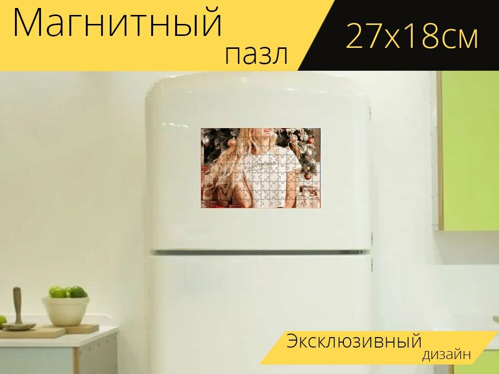 Магнитный пазл "Женщина, улыбка, рождество" на холодильник 27 x 18 см.