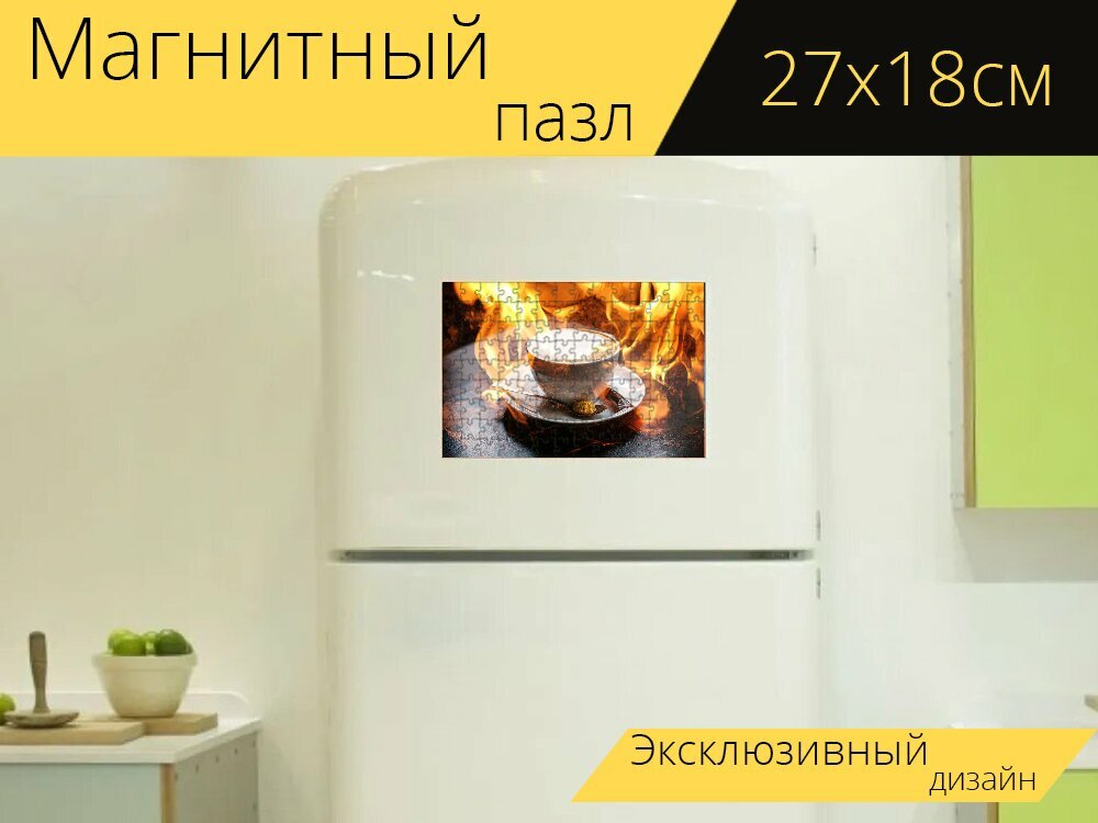 Магнитный пазл "Кофе, горячий напиток, горячий" на холодильник 27 x 18 см.