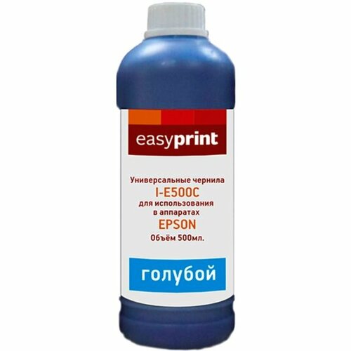 Чернила Easyprint для Epson I-E500C чернила easyprint i e100lc универсальные для epson светло голубой 100 мл