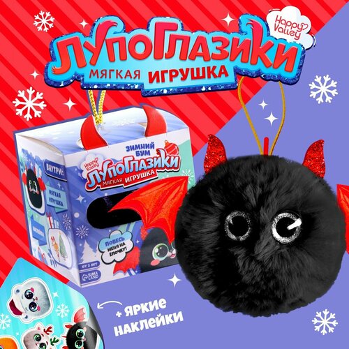 фото Мягкая игрушка дракон "лупоглазики: крылатик" ma.brand