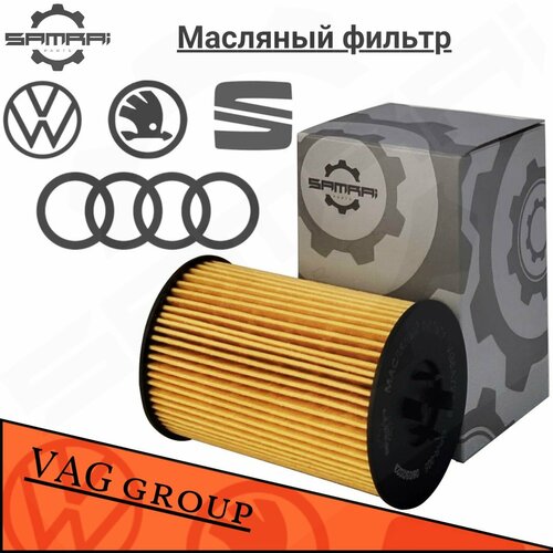 Масляный фильтр Samrai Parts для Audi, Volkswagen, Skoda VG5A72106, 03N 115 466, HU 7020 z, 61027A5