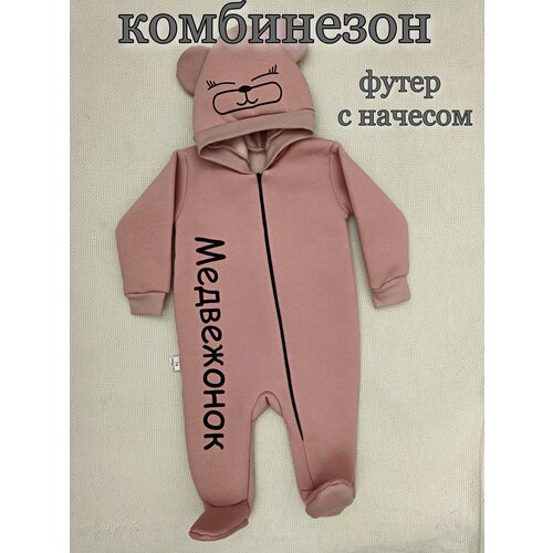 фото Комбинезон , закрытая стопа, размер 56, розовый нет бренда