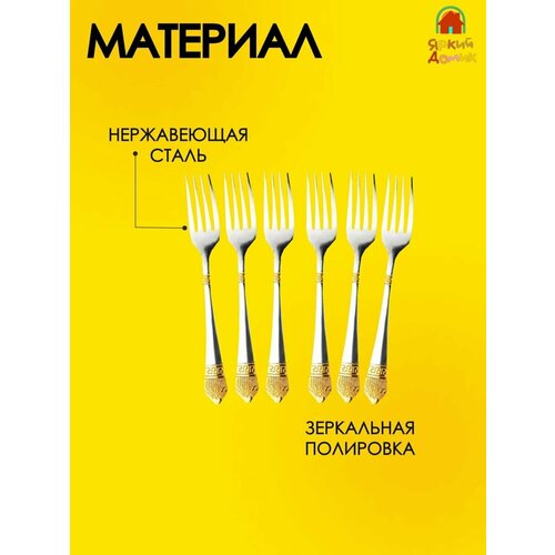 Набор столовых приборов 6 персон Версачи