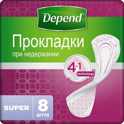 Прокладки урологические Depend Super при недержании, 8шт