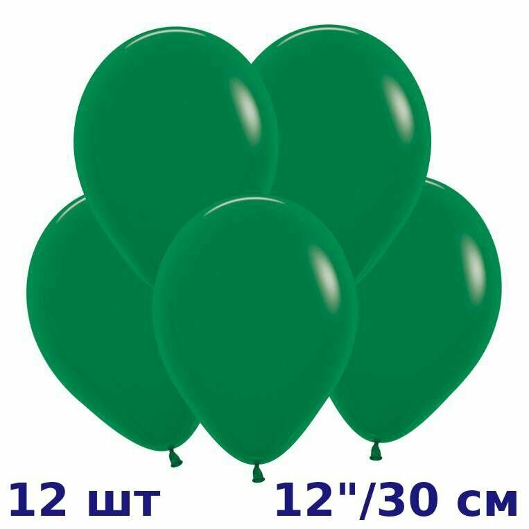 Воздушный шар (12шт, 30см) Темно-зеленый, Пастель / Forest Green, SEMPERTEX S.A, Колумбия