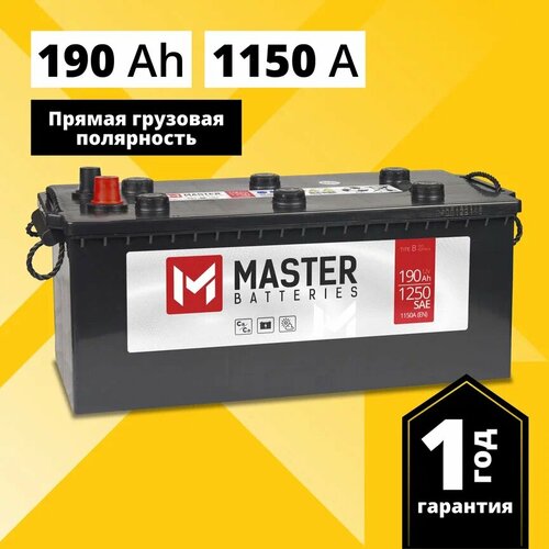 Аккумулятор автомобильный MASTER BATTERIES 190 Ah 1150 A (без борта) обратная полярность 510x218x225