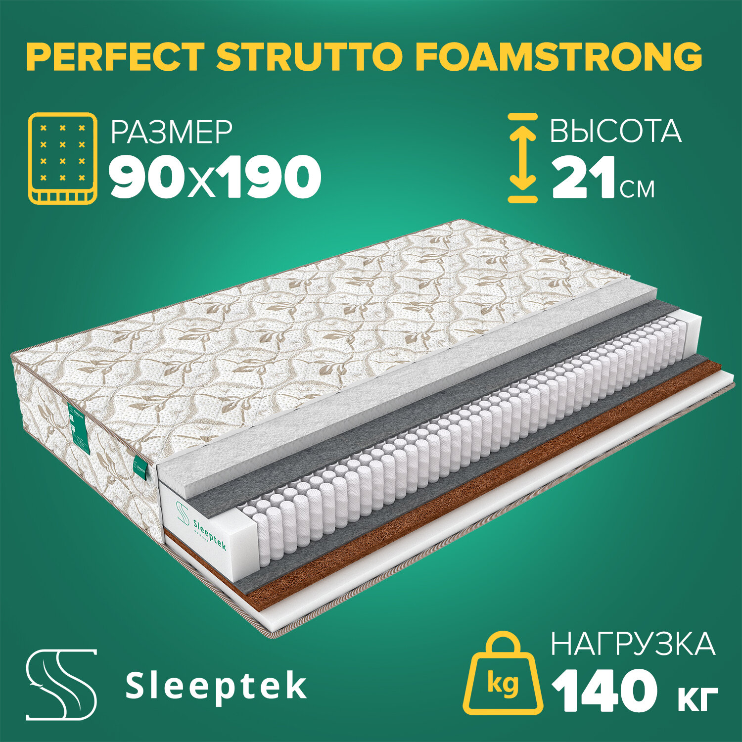 Матрас Sleeptek Perfect Strutto FoamStrong 90х190