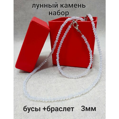фото Комплект бижутерии лунный камень набор бусы-чокер+браслет 3мм: браслет, колье, лунный камень, искусственный камень, голубой, белый нет бренда
