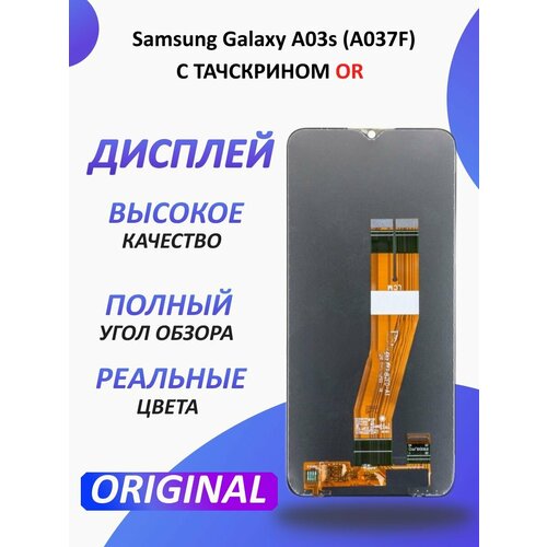 дизайнерский горизонтальный чехол книжка для самсунг a03s samsung galaxy a03s котенок в шапке Дисплей для Samsung Galaxy A03s