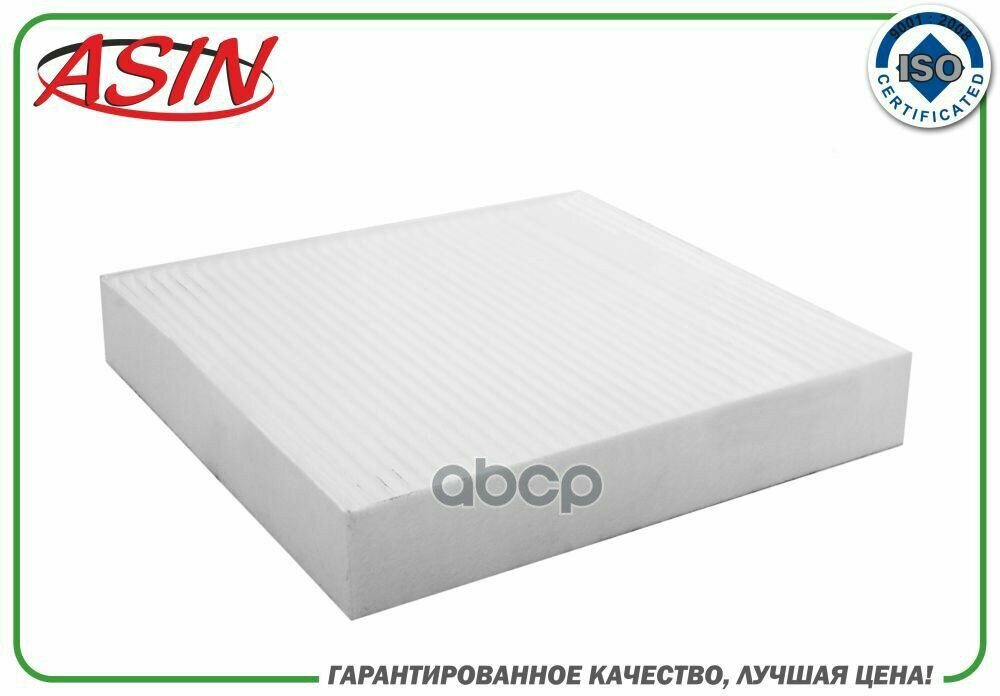 Фильтр салонный ASIN арт. ASINFC2738