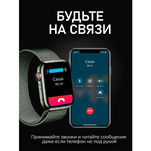 Смарт-часы умный фитнес браслет Smart Watch 8 999900₽
