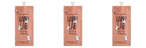 Маска для лица HAPPY LAB, Mask With Quince Extract Matting, матирующая, с экстрактом айвы, 20 мл, 3 уп