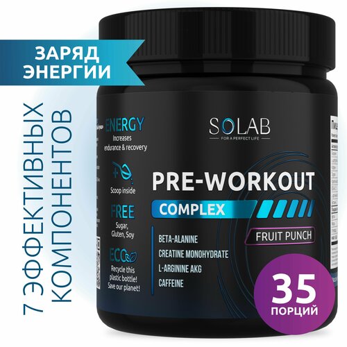 SOLAB Предтренировочный комплекс энергетик Pre-workout, вкус Фруктовый пунш, 35 порций