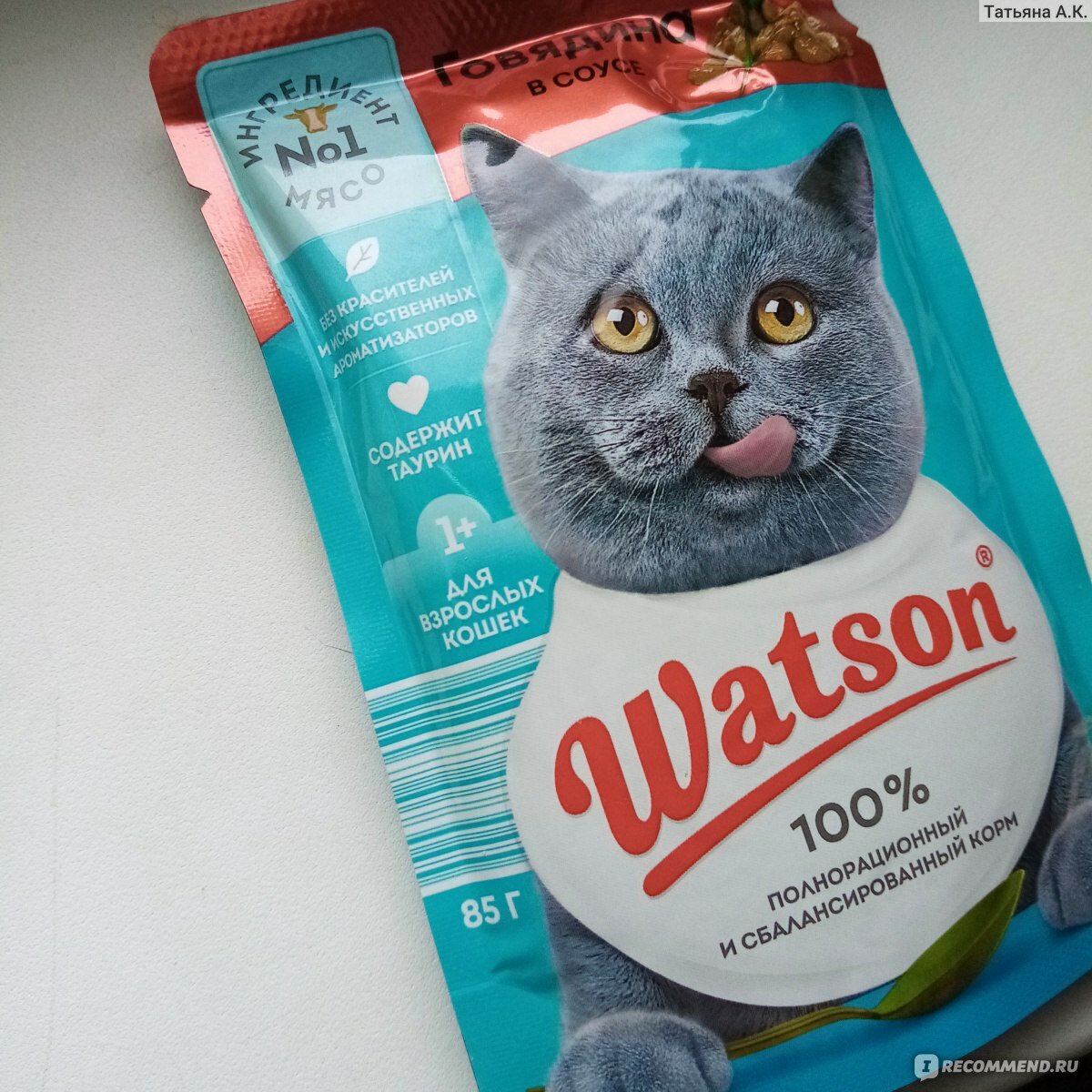 Корм для кошек "WATSON" говядина в соусе 85гр 30 штук - фотография № 3