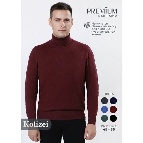 Водолазка Kolizei, размер L, бордовый пуловер kolizei размер l бордовый