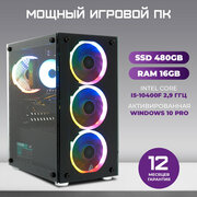 Игровой КомпьютерTREIDCOMPUTERS Системный блок с процессором Intel Core i5 10400f (2.9 ГГц), RAM 16 ГБ, SSD 480 ГБ, NVIDIA GeForce GTX 1660 (6 Гб)