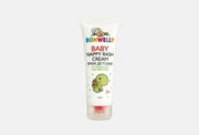 Крем детский от опрелостей baby cream from diaper rash