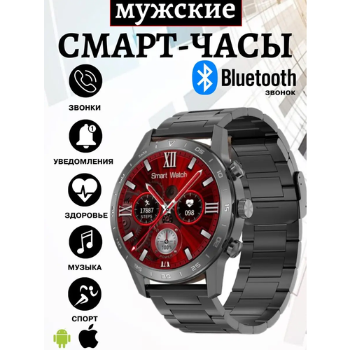 Умные часы круглые Smart Watch DT70 Черные 2 ремешка Flupsic 348300₽