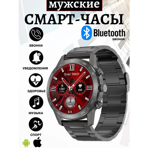 Умные часы круглые, Smart Watch DT70+ Черные, 2 ремешка, Flupsic