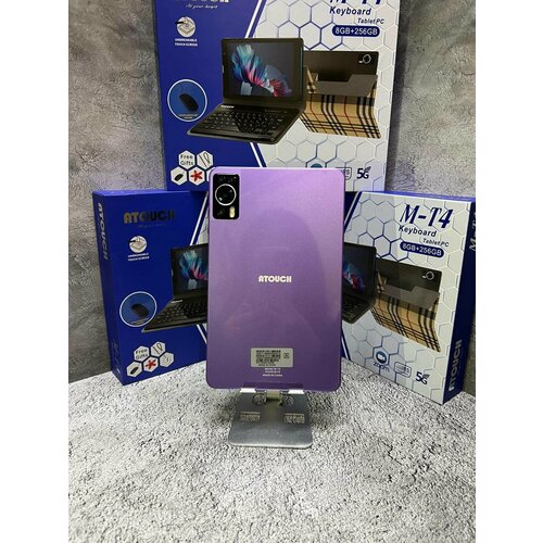 Планшет Atouch M-T4 с клавиатурой и защитным чехлом фиолетовый 739000₽