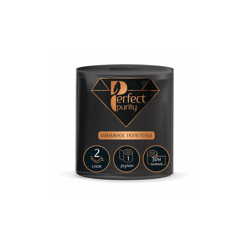 Бумажные полотенца 