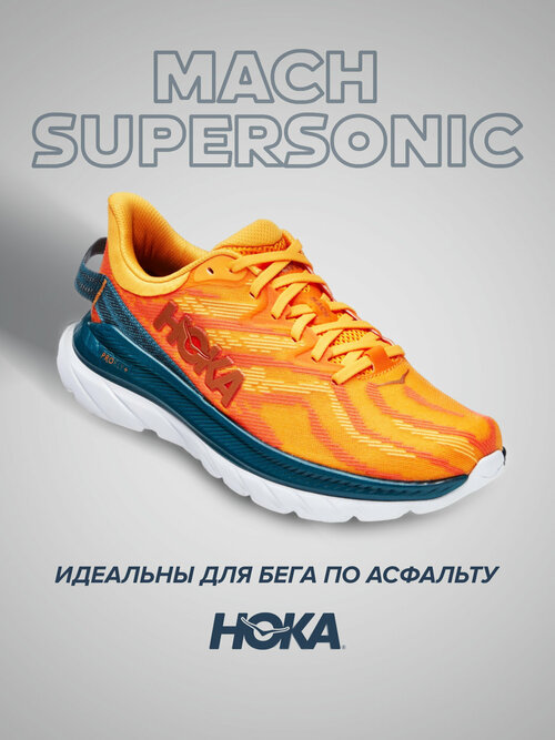 Кроссовки HOKA, полнота D, размер US11.5D/UK11/EU46/JPN29.5, оранжевый