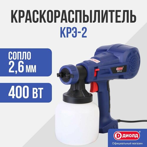 краскопульт диолд крэ 3 10131040 Сетевой краскопульт ДИОЛД КРЭ-2, 400 Вт