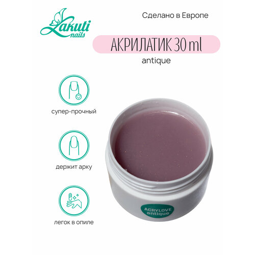 Lakuti. Acrylove antique - 30 гр. Акрилатик (Акригель, полигель)
