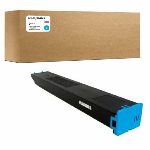 Картридж MX-61GTCA для Sharp MX-3050/4050/5050 24K Cyan Compatible