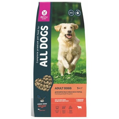 All Dogs для собак с говядиной, 20 кг.