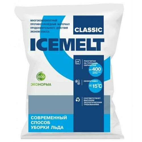 Айсмелт Классик реагент противогололедный до -15C (25кг) / ICEMELT Classic реагент для борьбы с гололедом до -15C (25кг)