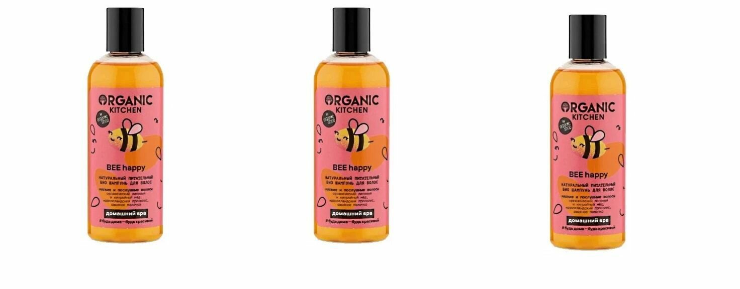 Шампунь для волос Organic Kitchen BEE happy Натуральный питательный, 270мл х 3шт