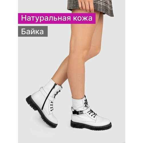 фото Ботинки reversal, размер 36, белый