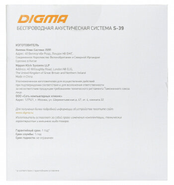 Колонка порт. Digma S-39 черный 25W 1.0 BT/USB (SP3925B) - фото №19