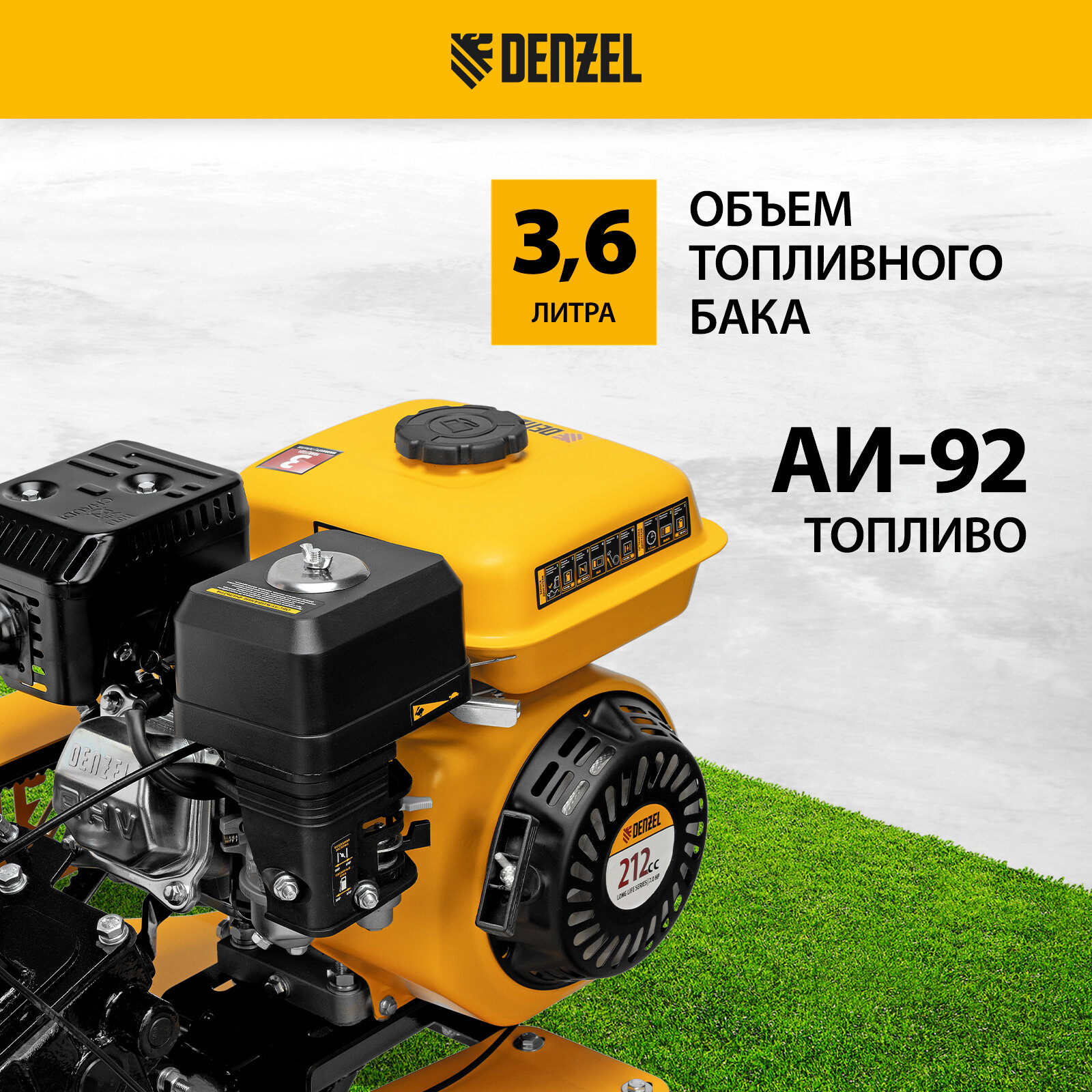 Изображение Мотоблок Denzel DPT-270SB, 7 л. с, ремен. сцеп, фрез 3х4, ШОМ, без колес, передачи 2В/1Н 56452