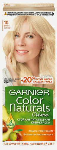 Изображение товара Крем-краска для волос Garnier Color Naturals белое солнце тон 10, 112 мл