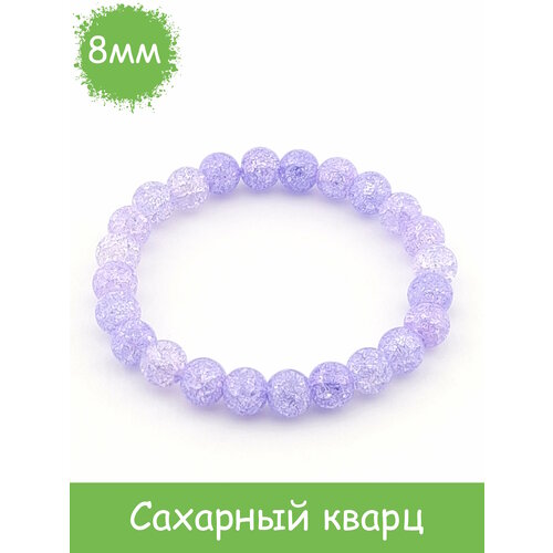 фото Браслет из сахарного кварца (сиреневый), 8мм rockstore