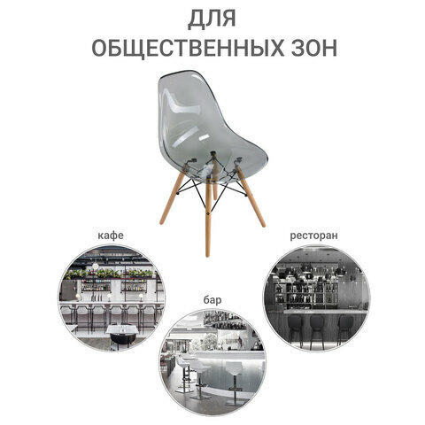 Стул Eames Bradex Home FR 0039 (DK) - фото №17