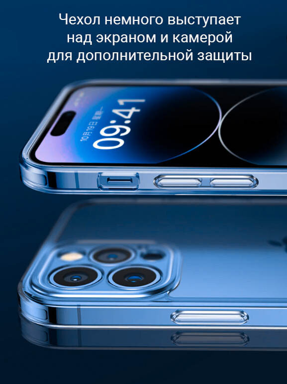 Чехол для iPhone 15 Pro Max / на Айфон 15 Про Макс с защитой камеры силиконовый Прозрачный — фото 1