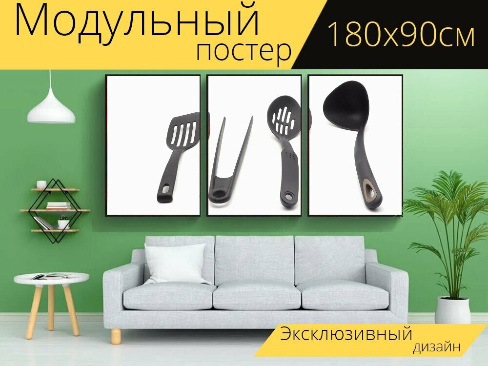 Модульный постер "Кухня, посуда, помощь" 180 x 90 см. для интерьера