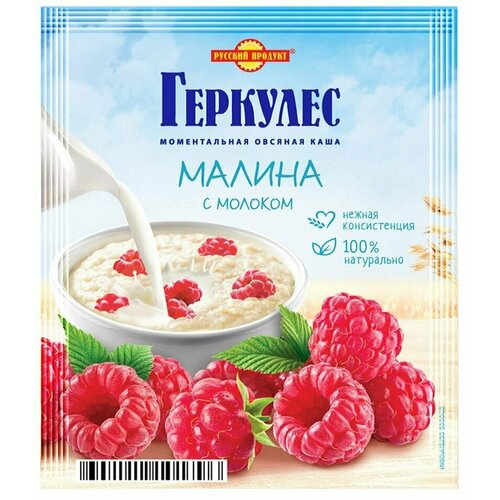 Каша Русский продукт Геркулес овсяная с малиной 35г х 3шт