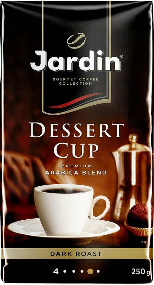 Кофе молотый Jardin Dessert Cup 250г 1шт